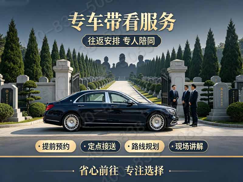 长青园公墓生态葬配套景观 草坪绿植自然柔和：打造自然和谐安息之所