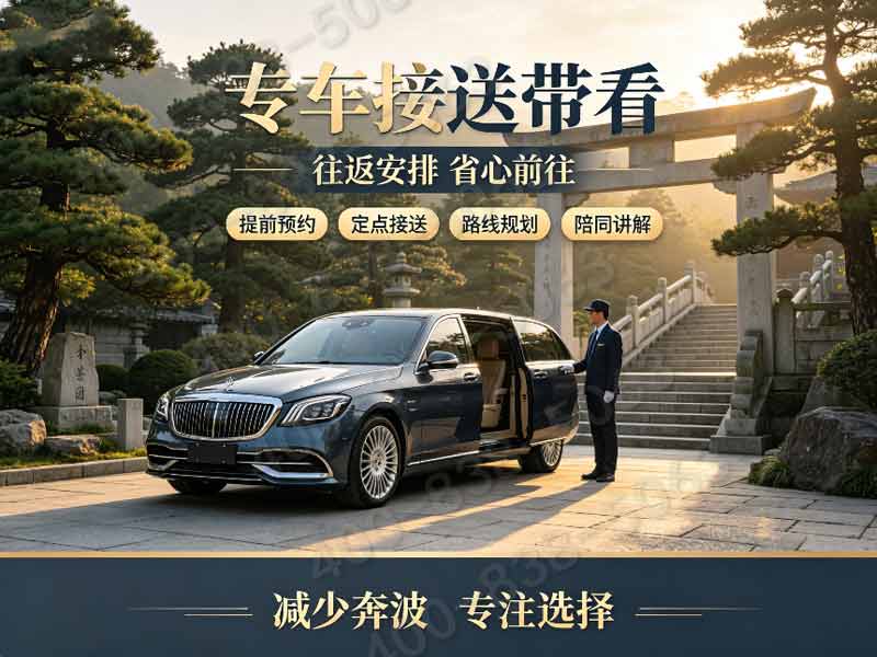 长青园公墓：绿色生态安息之地，远离喧嚣的宁静选择
