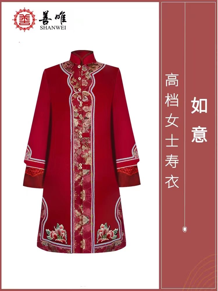 寿衣的材料可以用皮草吗 寿衣的原料是什么？