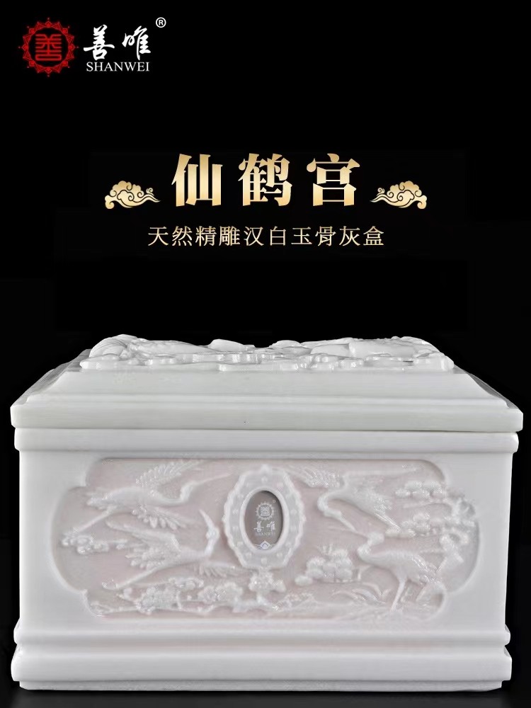 骨灰盒有什么配件吗?谁负责装骨灰? 骨灰盒有什么配件吗?谁负责装骨灰?